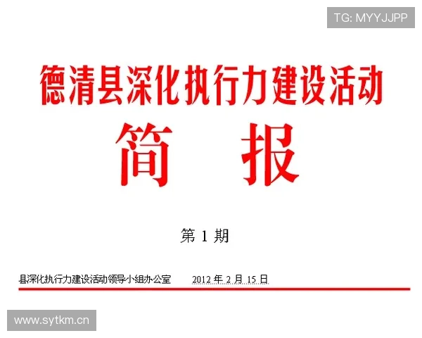 洛伦特风格分析：跑动积极对抗强硬，战术执行力持续提升