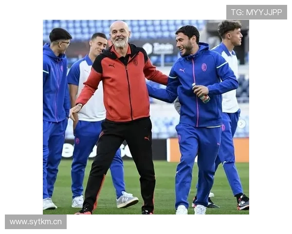 皮奥利离任后AC米兰虽延续框架，但体系稳定性已面临考验