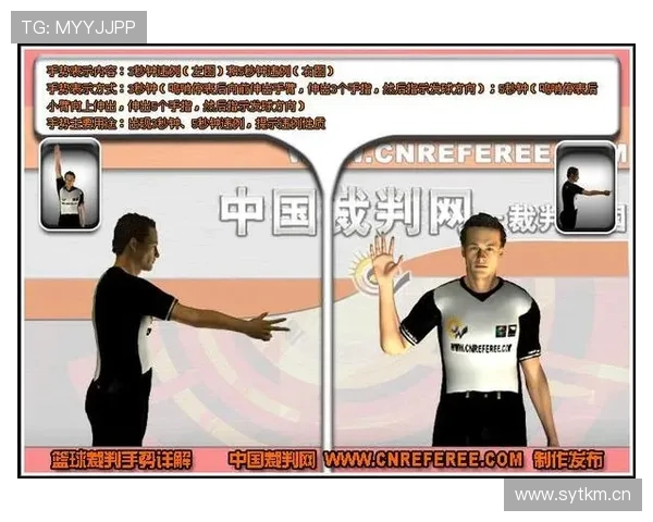 发球干扰规则解析：什么行为算违例？