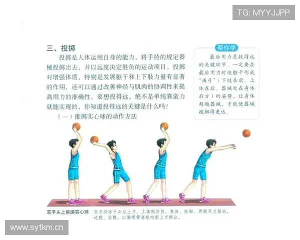 篮球界外球规则解析:如何在比赛中正确执行掷球进场