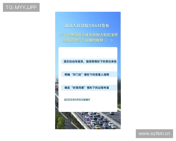 追加处罚规则到底哪些情况下才会启动？全面拆解最新判罚细节