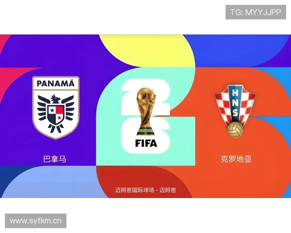 巴拿马冲击2026世界杯阵容预测：核心球员伤停影响出线前景？